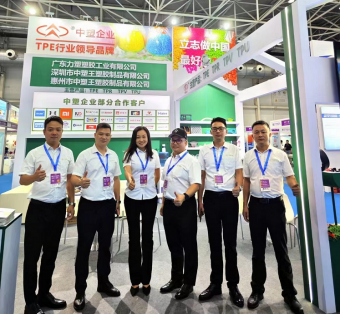 中塑企業(yè)（中塑王）在2023亞太國(guó)際橡塑展備受關(guān)注，展示科技創(chuàng)新實(shí)力