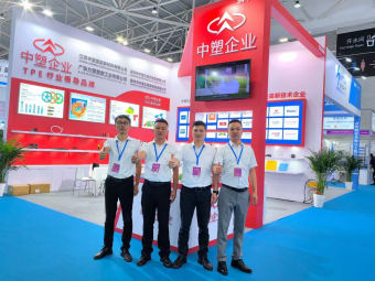 滿載而歸丨2024亞太橡塑展圓滿收官，中塑企業(yè)期待與您下次相遇！