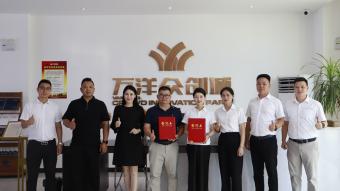 深耕二十二載，再拓版圖：中塑企業(yè)嵊州自建廠房順利簽約交付！